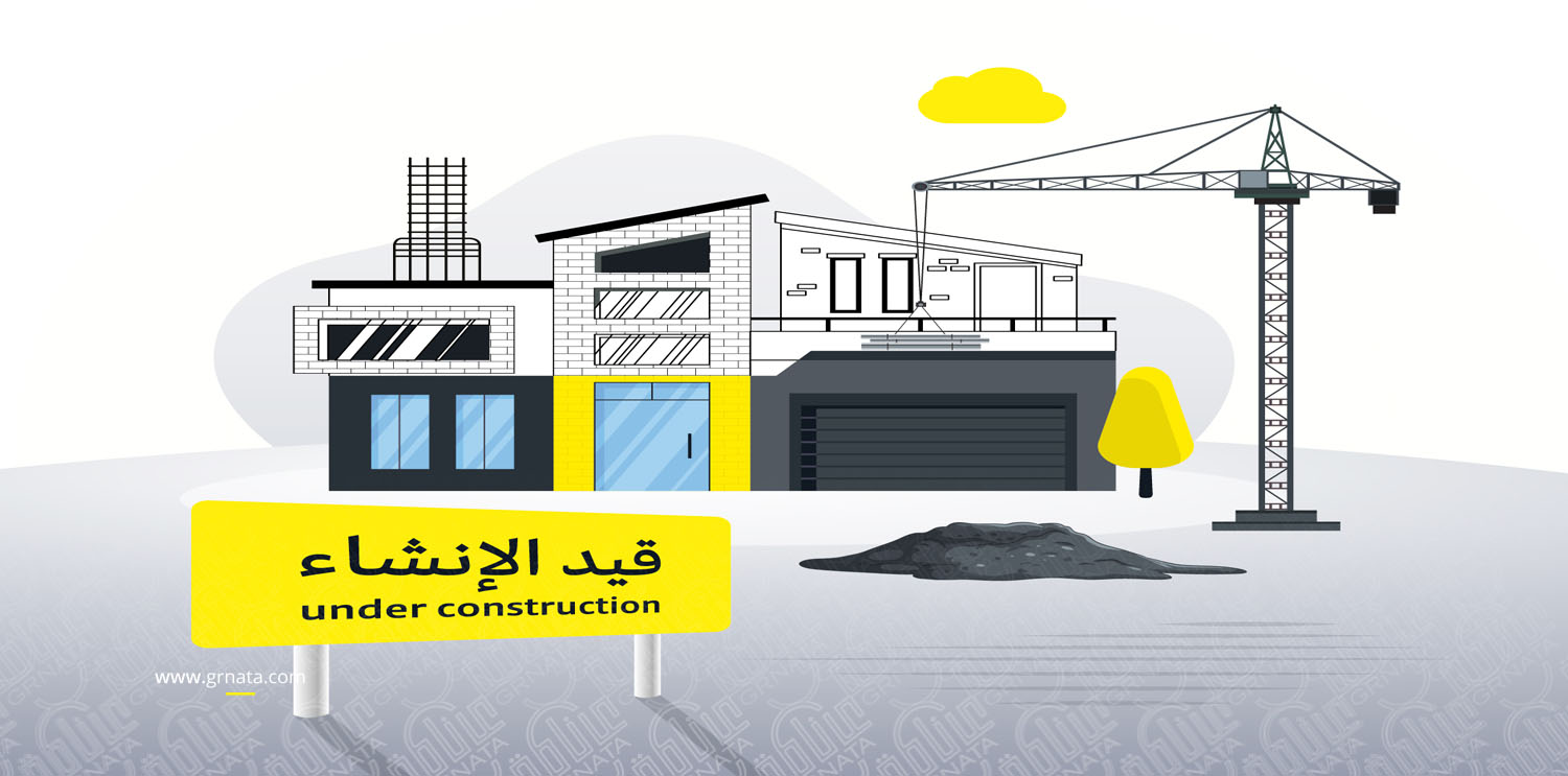 Grnata